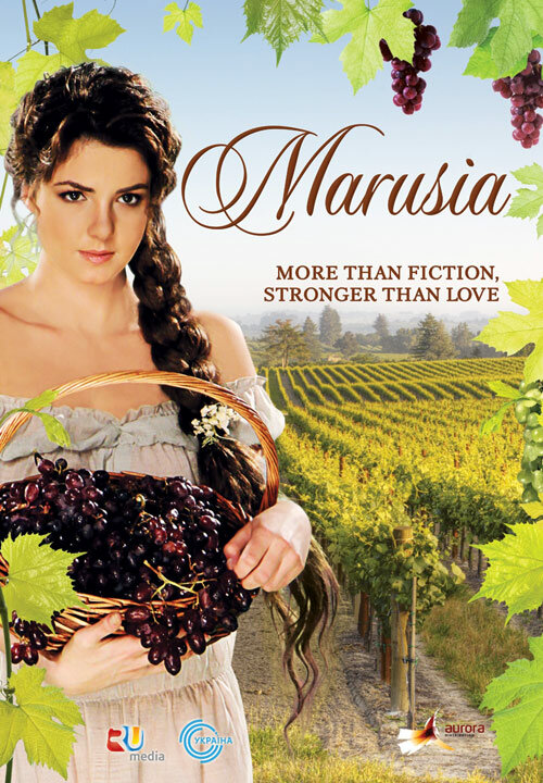 Маруся 2010 смотреть онлайн бесплатно